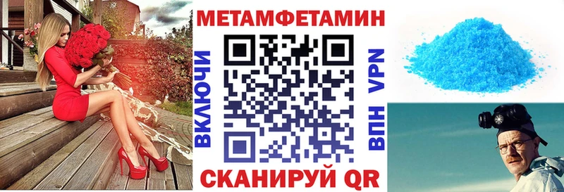 Amphetamine 97%  Купить закладки  Мещовск 