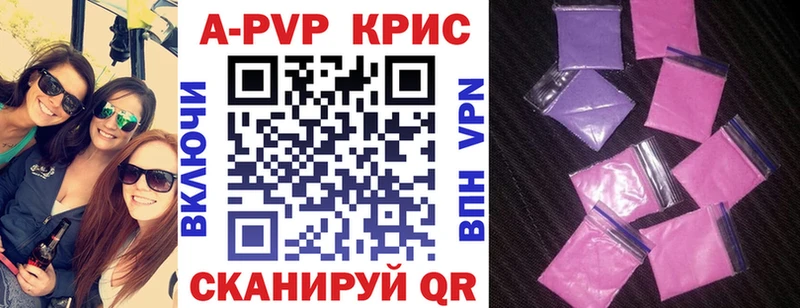 Alpha-PVP Соль  Купить закладки  Мещовск 