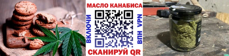 Cannafood конопля  Купить  Мещовск 