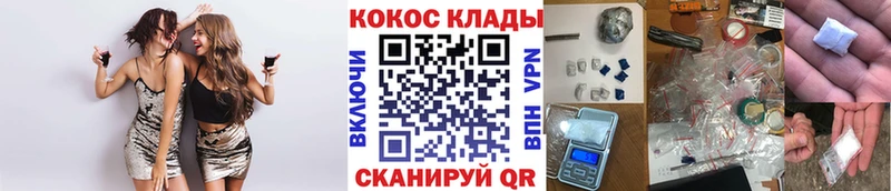 Кокаин 97%  Купить где  Мещовск 