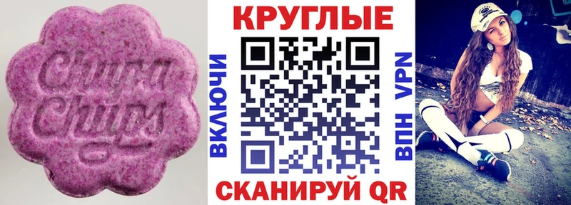 ЭКСТАЗИ диски Мещовск