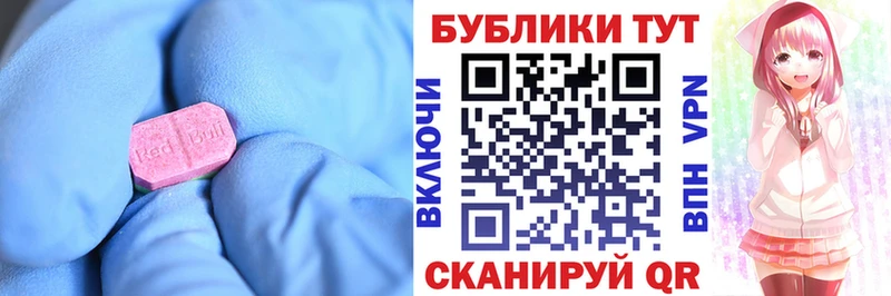 Купить  Мещовск  Ecstasy 99% 