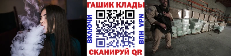 ГАШ hashish Мещовск