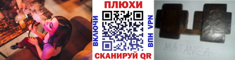 Купить закладки  Мещовск  Гашиш Ice-O-Lator 