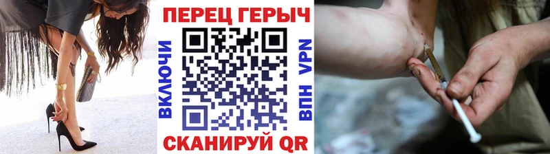 Героин белый  Купить закладки  Мещовск 