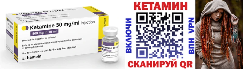 Купить закладки  Мещовск  Кетамин ketamine 