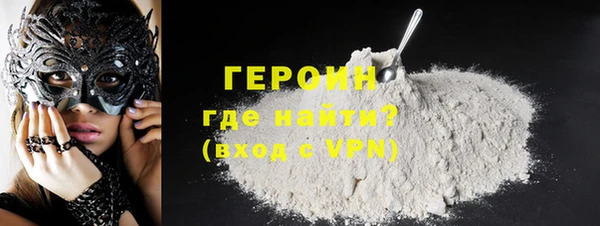 ПСИЛОЦИБИНОВЫЕ ГРИБЫ Елизово