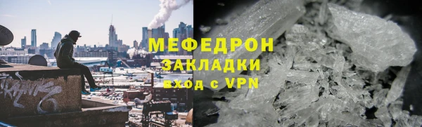 меф VHQ Карпинск