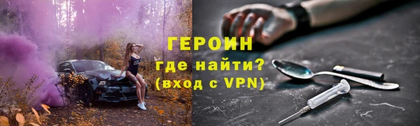 шишки Зеленодольск