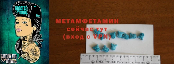 крисы Зеленокумск