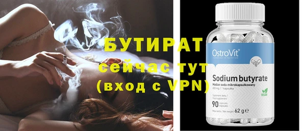 метадон Зерноград