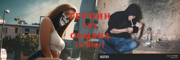 бошки Иннополис