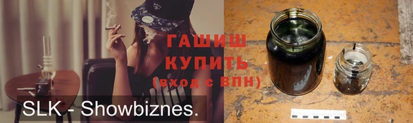 прущие крисы Инсар