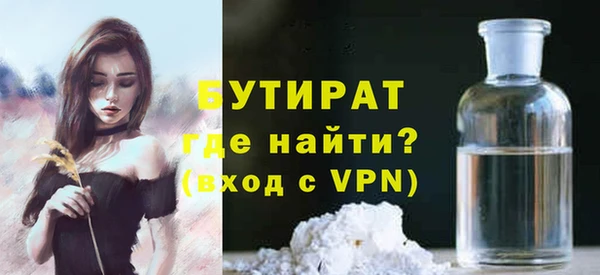 бошки Иннополис