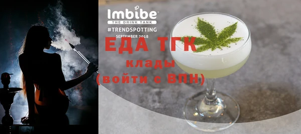 бошки Иннополис