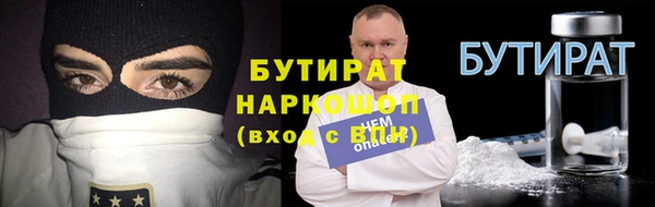 прущие крисы Инсар