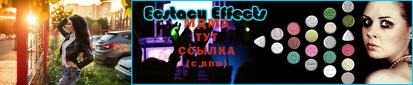 круглые Инта