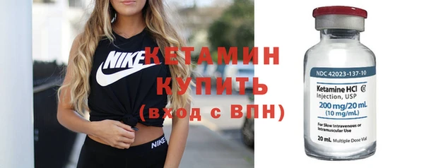 прущие крисы Инсар