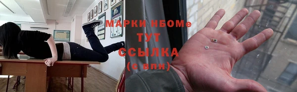 ПСИЛОЦИБИНОВЫЕ ГРИБЫ Елизово