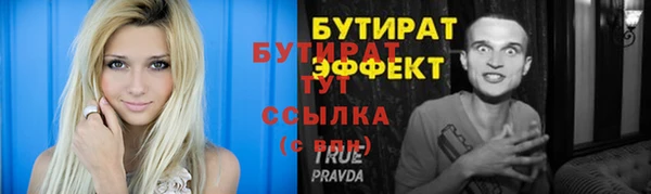 круглые Инта