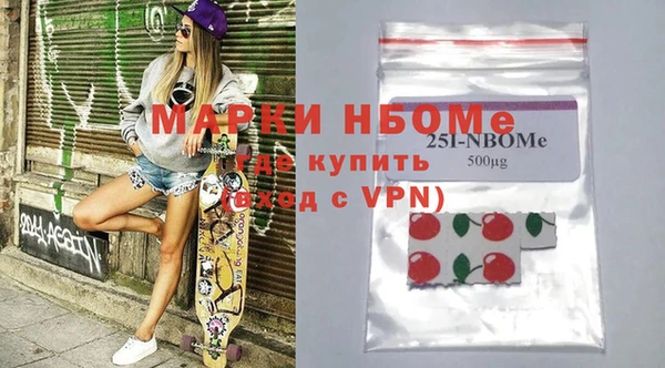 круглые Инта
