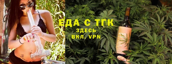 круглые Инта