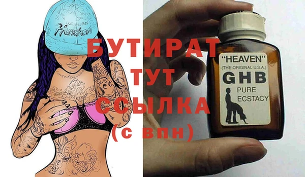 бошки Иннополис