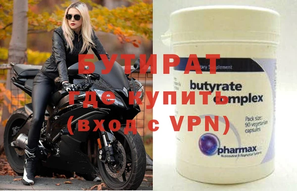 метадон Зерноград