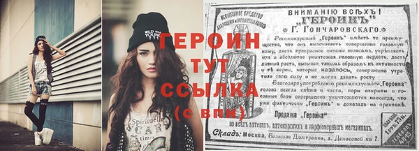 бошки Иннополис