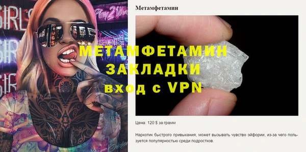 прущие крисы Инсар
