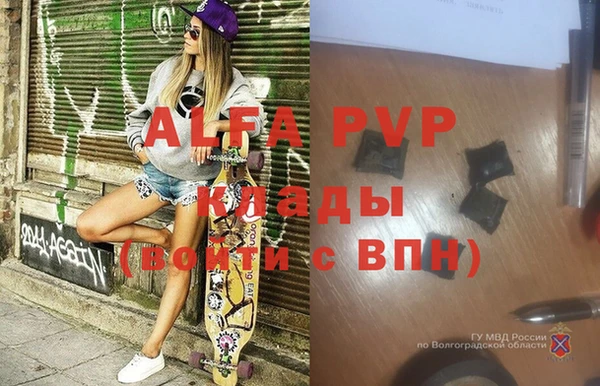 круглые Инта