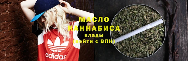 крисы Зеленокумск