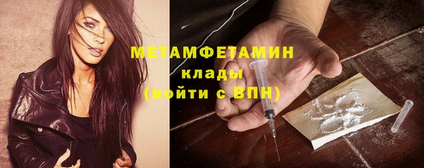 прущие крисы Инсар