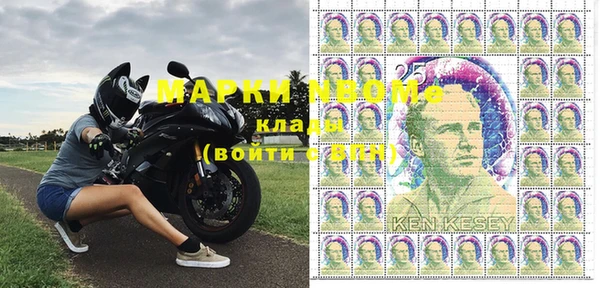шишки Зеленодольск