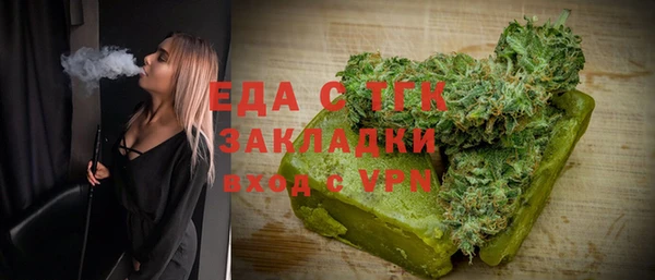 круглые Инта