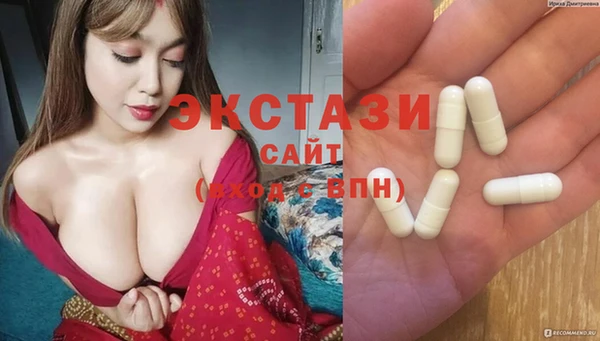 круглые Инта