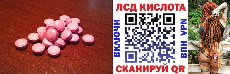 Купить  Мещовск  Лсд 25 экстази ecstasy 