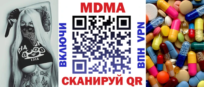 Купить Мещовск MDMA VHQ