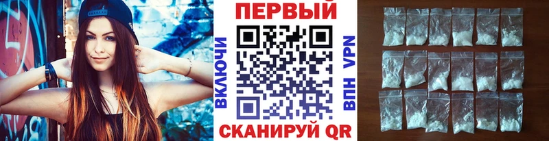 МЕТАМФЕТАМИН пудра  Купить  Мещовск 