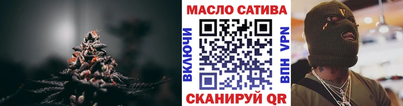 Дистиллят ТГК THC oil  Купить  Мещовск 